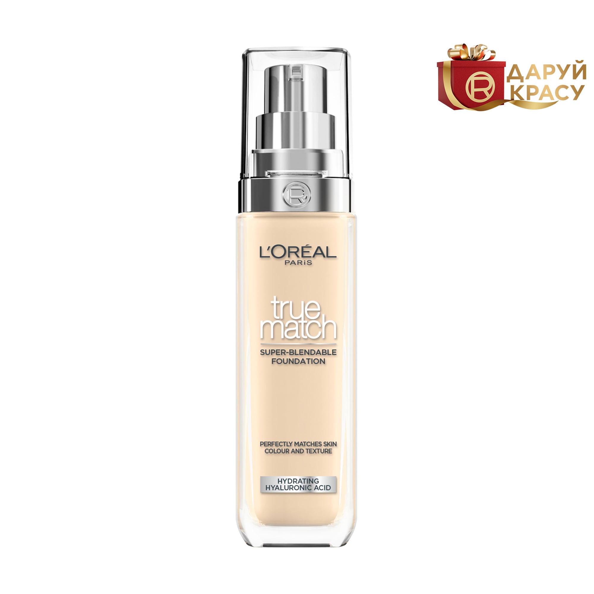 Легкий тональний крем для обличчя L'Oreal Paris True Match Super Blendable Foundation, SPF 16, з гіалуроновою кислотою 1.5N, 30 мл