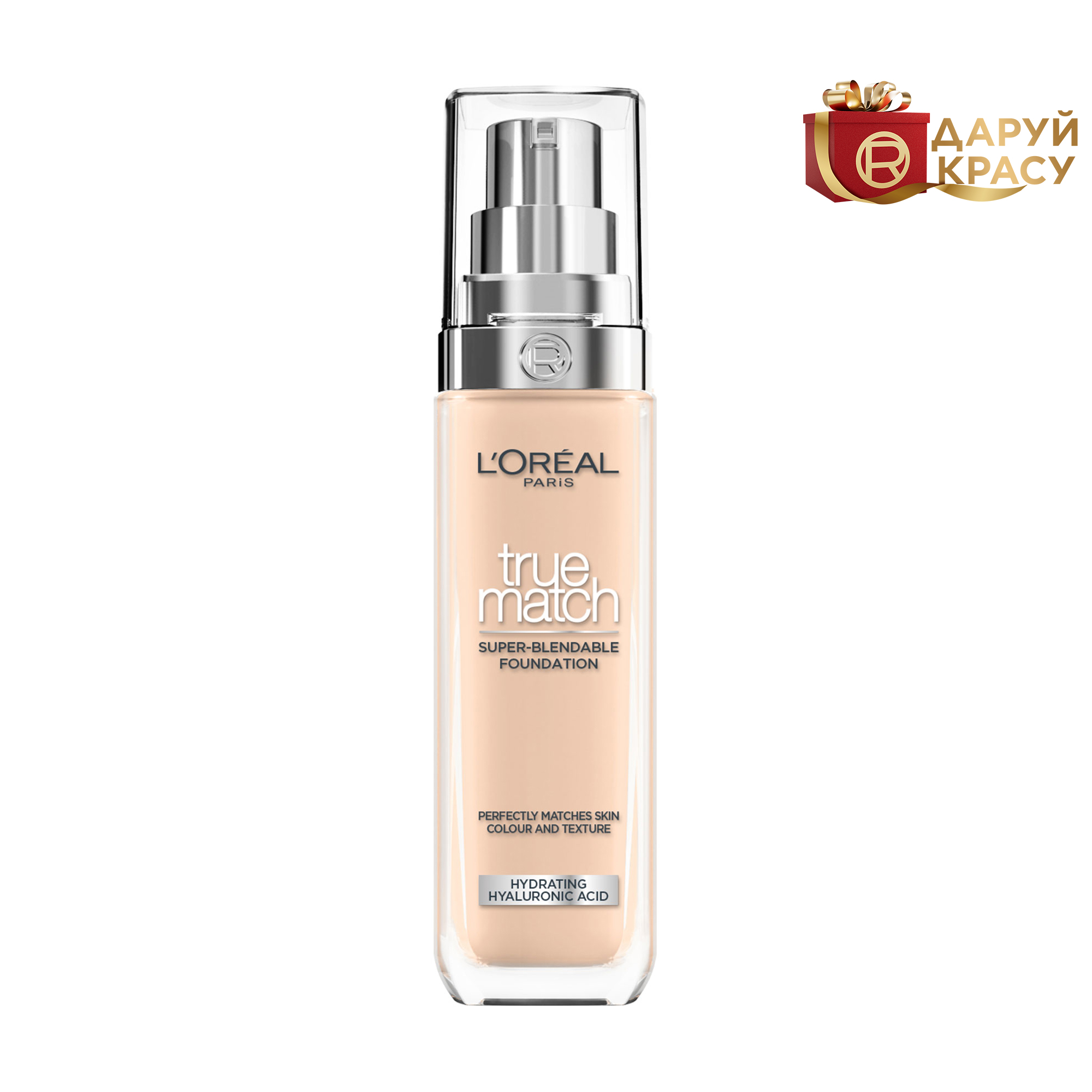 Легкий тональний крем для обличчя L'Oreal Paris True Match Super Blendable Foundation, SPF 16, з гіалуроновою кислотою 2R/2C, 30 мл