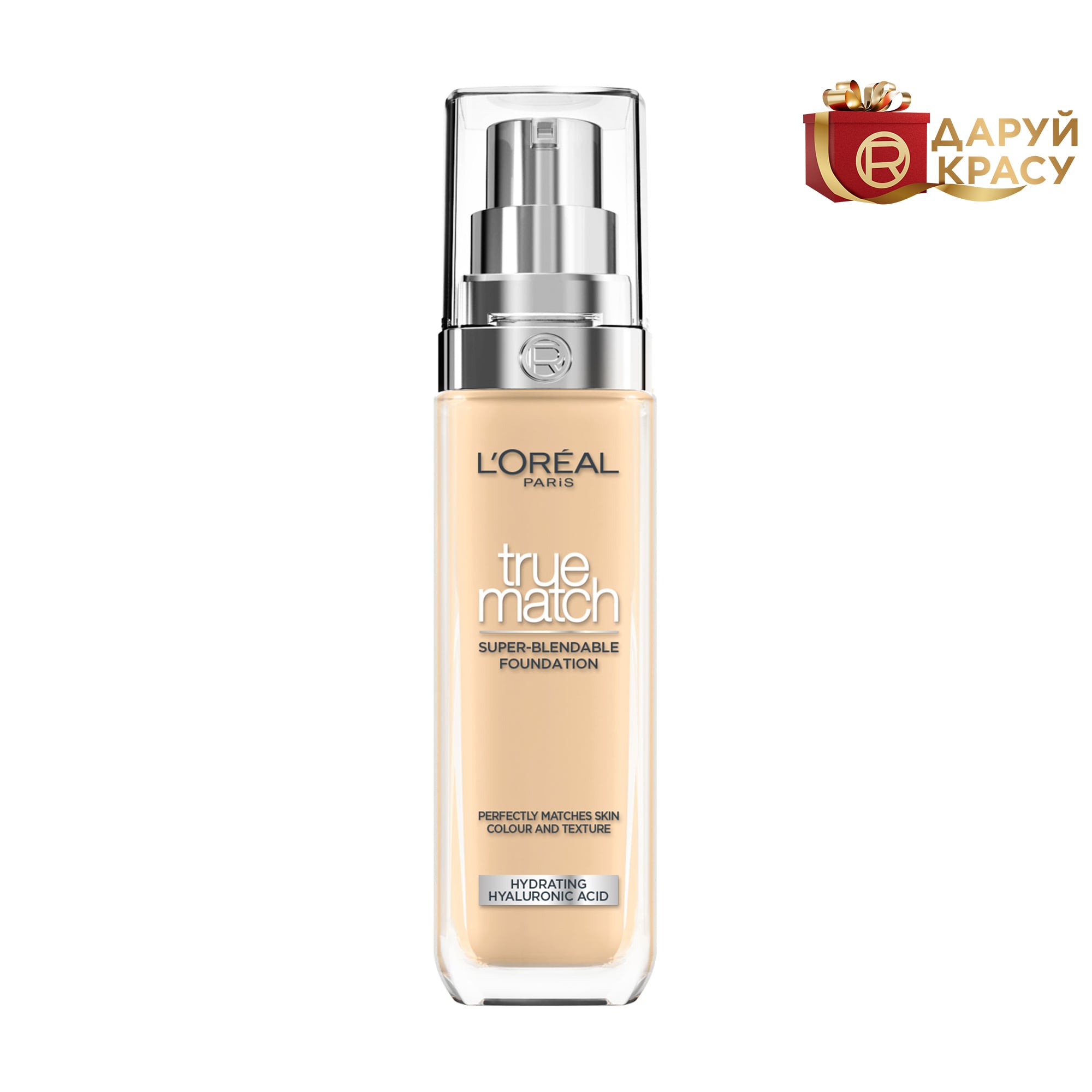 Легкий тональний крем для обличчя L'Oreal Paris True Match Super Blendable Foundation, SPF 16, з гіалуроновою кислотою 2D/2W, 30 мл