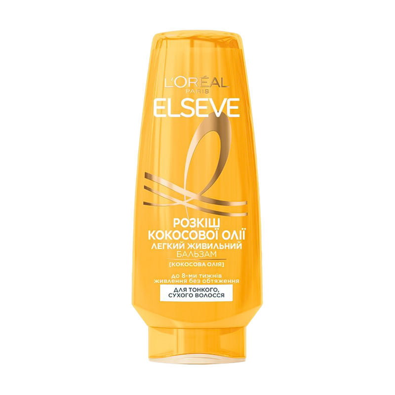Уцінка! Легкий живильний бальзам L'Oreal Paris Elseve Розкіш кокосової олії для тонкого та сухого волосся, 200 мл